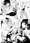[Lover's (Inanaki Shiki)] Aa Subarashiki Kana Waga Jinsei | Aaah, I have such a wonderful life (Sayonara Zetsubou Sensei) [animefan71109]