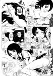 [Lover's (Inanaki Shiki)] Aa Subarashiki Kana Waga Jinsei | Aaah, I have such a wonderful life (Sayonara Zetsubou Sensei) [animefan71109]