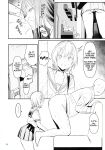 (C105) [Kokusan JK (Velzhe)] FREE RIMJOBS 2