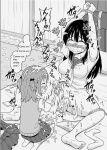 [Hitsumabushi] Teaching material [uncensored]
