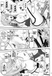 (C84) [High Thrust (Inomaru)] Mori ・ Yamamoto Rinkan (Space Battleship Yamato 2199) [Kuraudo]