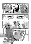 [GASOKU (Naoki)] Hypnosis Marionette (Splatoon)