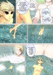 [Kibate] Taking a Dip