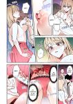 [TSF no F (Betty)] Soften up♀ a stiff you♂ more