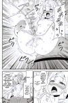 (C92) [Yudokuya (Tomokichi)] Yamada Elf Sensei VS Orc Gundan (Eromanga Sensei) [MTL]