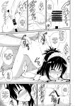 [Aiirosakura (Aikawa Ryou)] Mikan no Ecchi na Hon 3 (To LOVE-Ru) [MTL]