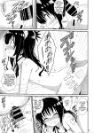 [Aiirosakura (Aikawa Ryou)] Mikan no Ecchi na Hon 3 (To LOVE-Ru) [MTL]