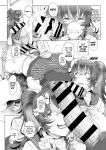 [Tawara Hiryuu] Seishori Gimuka Sekai - Sexual treatment Mandatory World Ch.1-4 [biribiri]
