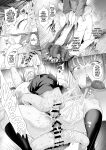 [Tawara Hiryuu] Seishori Gimuka Sekai - Sexual treatment Mandatory World Ch.1-4 [biribiri]