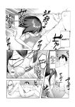 [Maikage (Mikage)] Boku dake shiranai kanojo no `sugata'. Only I don't know her 'look'.
