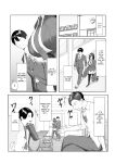 [Maikage (Mikage)] Boku dake shiranai kanojo no `sugata'. Only I don't know her 'look'.