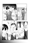 [Maikage (Mikage)] Boku dake shiranai kanojo no `sugata'. Only I don't know her 'look'.