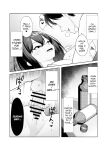 [Maikage (Mikage)] Boku dake shiranai kanojo no `sugata'. Only I don't know her 'look'.