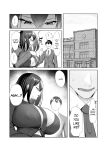 [Maikage (Mikage)] Boku dake shiranai kanojo no `sugata'. Only I don't know her 'look'.