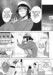 [Kurokawa Otogi] Chigai wa 0.01 mm | A difference of 0.01 mm (COMIC HOTMILK 2023-06)