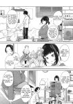 [Kurokawa Otogi] Chigai wa 0.01 mm | A difference of 0.01 mm (COMIC HOTMILK 2023-06)