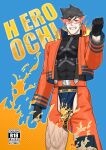 [PULIN Nabe (kakenari)] Hero Ochi - Fallen Hero [ENG] [DESCENSORED]