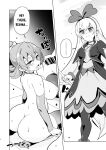 [Sanatuki] Doki Doki Precure Corruption Manga