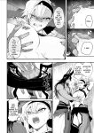 [Nekono Oyashiro (Mashu)] Ikusa Otome to Ikusa Goto! ~Onna Kakutouka Hen~