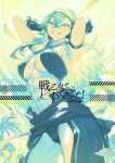 [Nekono Oyashiro (Mashu)] Ikusa Otome to Ikusa Goto! ~Onna Kakutouka Hen~