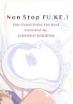 (SC2017 Autumn) [CHIBIKKO KINGDOM (Kekocha)] Non Stop FU.KE.I | Non Stop Blas.phe.my (Fate/Grand Order) [constantly] [Colorized]