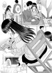 [Itaba Hiroshi] Shinseki Midara My Home Harem Ch.1-2 [castortranslatesthings]