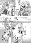 [Itaba Hiroshi] Shinseki Midara My Home Harem Ch.1-2 [castortranslatesthings]