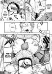 [Jun] Namakete Torokete Tsunagatte｜Slackin' Meltin' Lovin' (COMIC GAIRA Vol. 13) [Nishimaru]