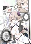 [TSF no F (NOMU)] I didn't hear that I was the summoned succubus (heart)