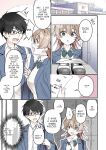 [TSF no F (NOMU)] I didn't hear that I was the summoned succubus (heart)