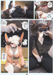 [Starlyve] A Strange Toy