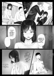 [Mitsumitsu Niku (Hikitogu)] LeveChi na Swapping 2 ~Hatsu Zecchou de Iki Kuruu Tsuma Hen~