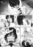 [Mitsumitsu Niku (Hikitogu)] LeveChi na Swapping 2 ~Hatsu Zecchou de Iki Kuruu Tsuma Hen~