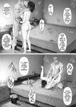 [Mitsumitsu Niku (Hikitogu)] LeveChi na Swapping 2 ~Hatsu Zecchou de Iki Kuruu Tsuma Hen~