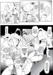 [Pochincoff] - Please Knock Me Up (English | Uncensored)