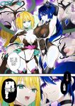 Brave Force: Divine Warriors - An Invitation to Depravity