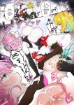 Brave Force: Divine Warriors - An Invitation to Depravity