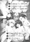 [Shijyokko] Kyoshitsu no Shojo wa Saimin Kanri [Fated Circle]
