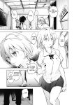 [Shijyokko] Kyoshitsu no Shojo wa Saimin Kanri [Fated Circle]