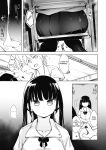 [Shijyokko] Kyoshitsu no Shojo wa Saimin Kanri [Fated Circle]