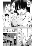 [Shijyokko] Kyoshitsu no Shojo wa Saimin Kanri [Fated Circle]