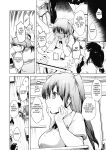 [Shijyokko] Kyoshitsu no Shojo wa Saimin Kanri [Fated Circle]