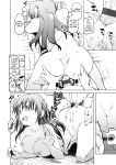 [Shijyokko] Kyoshitsu no Shojo wa Saimin Kanri [Fated Circle]