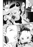 [Shijyokko] Kyoshitsu no Shojo wa Saimin Kanri [Fated Circle]