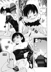 [Shijyokko] Kyoshitsu no Shojo wa Saimin Kanri [Fated Circle]