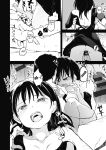 [Shijyokko] Kyoshitsu no Shojo wa Saimin Kanri [Fated Circle]