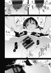 [Shijyokko] Kyoshitsu no Shojo wa Saimin Kanri [Fated Circle]