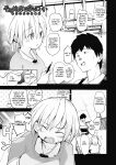 [Shijyokko] Kyoshitsu no Shojo wa Saimin Kanri [Fated Circle]