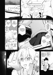 [Shijyokko] Kyoshitsu no Shojo wa Saimin Kanri [Fated Circle]