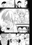 [Shijyokko] Kyoshitsu no Shojo wa Saimin Kanri [Fated Circle]